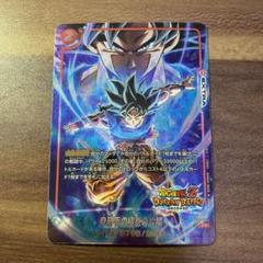 身勝手の極意の片鱗　FB02-035 Cパラレル２枚セット！ パラレル】FB02-035 身勝手の極意の片鱗 C☆【CHAMPIONSHIP 2024