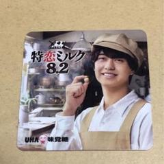 値下げ　キンプリ3点セット ぷっちょ 特農ミルク 高橋海人 キャンペーン King & Prince - 特恋ミルク/King & Prince/キンプリ/高橋海人