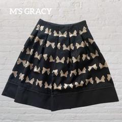 【極美品】M's Gracy エムズグレイシー チェック柄 スカート フリル L マドラスチェックスカート | msgracy