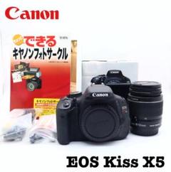2025年最新】Canon EOS kiss X5 レンズキットの人気アイテム