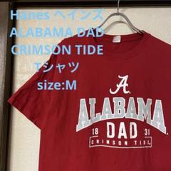 Hanes ヘインズ ALABAMA DAD CRIMSON TIDE Tシャツ