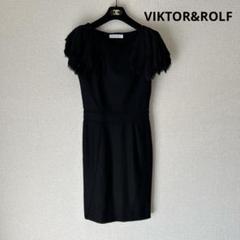 VIKTOR&ROLF ヴィクター&ロルフ　シフォンスリーブ　タイトワンピースのサムネイル