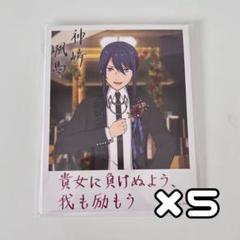 【期間限定価格】あんスタ 神崎颯馬 まとめ売り 2025年最新】神崎颯馬の人気アイテム - メルカリ