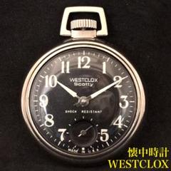 古き良きあの頃】WESTCLOX Scotty/手巻き式/懐中時計/希少