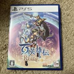 百英雄伝 Rising