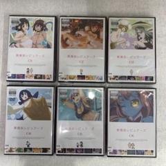 2025年最新】異種族レビュアーズ dvdの人気アイテム - メルカリ