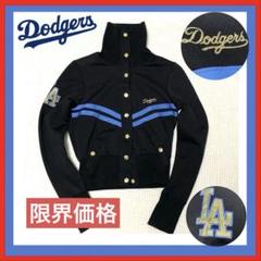 Dodgers ドジャーズ✨ボタン式ハイネックジャケット　大谷翔平