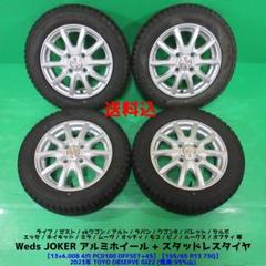 新品タイヤ！　155/65R13 ワゴンR ムーヴ　ライフ　パレット 楽天市場】155／65R13（サマータイヤ・ホイールセット｜タイヤ