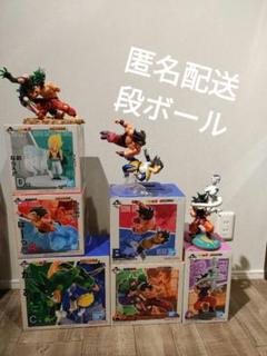 2025年最新】一番くじ ドラゴンボール dragon history b賞