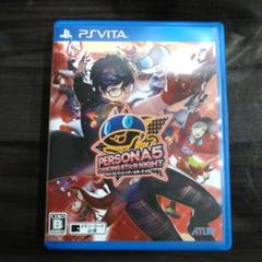 PERSONA5　ダンシング・スターナイト　PS　Vita　ペルソナ5　ソフト
