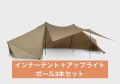 のり ゼインアーツ ギギ1 アップライトポール セット GIGI-1 | PRODUCTS | ZANE ARTS