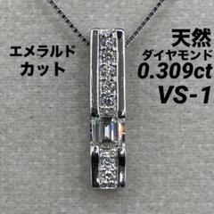 専用JF91★高級 ダイヤモンド0.5ct プラチナ ペンダントヘッド 専用JF91☆高級 ダイヤモンド0.5ct プラチナ ペンダントヘッド