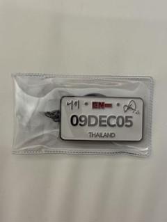 【ニキ】NUMBER PLATE KEYRING BANGKOK POPUP