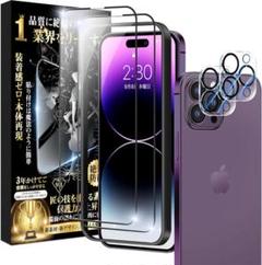 iPhone14 Pro ガラスフィルム「2枚」+ カメラフィルム「2枚」