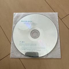 ヨルシカ エルマ ヴィレヴァン特典 オルゴールCD 新品未開封 ヨルシカ エルマ オルゴール特典CD（ヴィレッジヴァンガード限定
