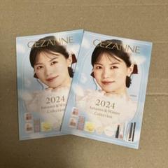 志田彩良　サイン色紙 2025年最新】志田彩良の人気アイテム - メルカリ