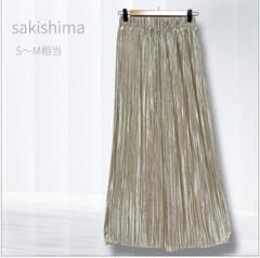 サキシマトーキョー ゴールド プリーツデザイン ロングスカート S〜M相当