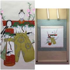 掛け軸 田中康治 立雛 絹本 希少 軸装 茶道具 掛軸 美品 です。