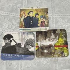 東京喰種 コースター コンプリートセット Amazon.co.jp: 「東京喰種トーキョーグール：re アート