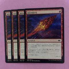 2025年最新】MTG＿一覧の人気アイテム - メルカリ