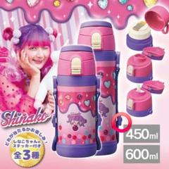 しなこちゃん×sokomo キッズボトル 450ml しなこ 水筒 - メルカリ