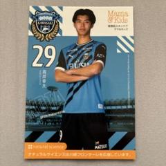 川崎フロンターレ 高井幸大　カードのサムネイル