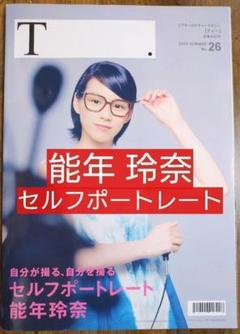 のん(能年玲奈) ポスター 激レア30枚 圧巻のB1サイズ