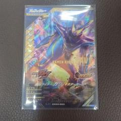ガンバレジェンズ　マスターモード　ガヴ　LR