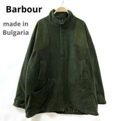 ブルガリア製 バブアーBarbour ダブルジップ フリースジャケット S117