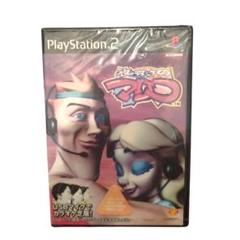 プレステ2/夜明けのマリコ　未開封品