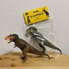 海洋堂 ソフビトイボックス ティラノサウルス Tレックス ソフビ