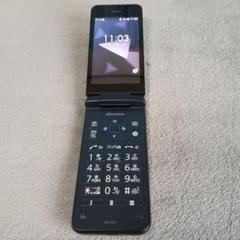 2025年最新】digno ky-42cの人気アイテム - メルカリ