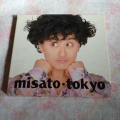 渡辺美里 DVD『misato born Ⅴ tokyo 1990』(中古美品) Amazon.co.jp: misato bornV tokyo 1990 [DVD] : 渡辺美里, 渡辺