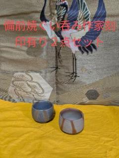 2025年最新】青備前焼の人気アイテム - メルカリ