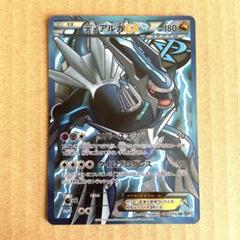 く*】様 ディアルガEX SR PSA69プラズマ団 メガロキャノン 080/0 PSA10】ディアルガEX SR 080/076 プラズマ団 メガロキャノン