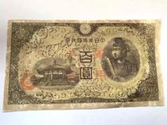 2025年最新】聖徳太子 軍票の人気アイテム - メルカリ