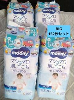 moony マシュマロ肌ここち パンツ ビッグ 38枚入り