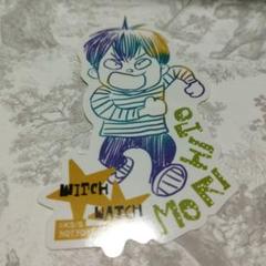 WITCH WATCH　既刊21巻セット + 購入特典のシール ウィッチウォッチ【公式】 on X: 