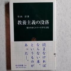 竹内文献資料集成 三巻揃 竹内文献資料集成 三巻揃 - メルカリ