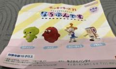 2025年最新】ポンキッキ ぬいぐるみの人気アイテム - メルカリ