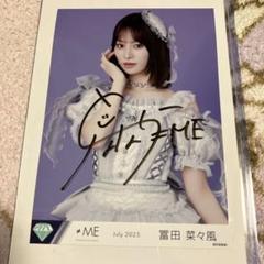 2025年最新】冨田菜々風 サインの人気アイテム - メルカリ