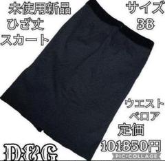 2025年最新】D&G ／ Dolce＆Gabbana レディース ひざ丈スカート