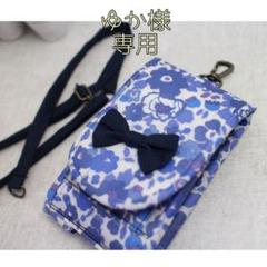 【ゆか様オーダー品】キッズ携帯&キーケース