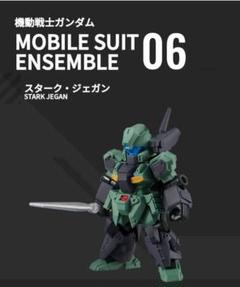ガンダム モビルスーツアンサンブル ジェガン 10個 まとめ V2ガンダム（アサルト）やスターク・ジェガンを収録！フィギュア