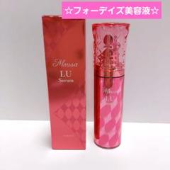 フォーデイズ セラムtia新品未使用2本 FORDAYS フォーデイズ ムーサLU セラム tia（50g）
