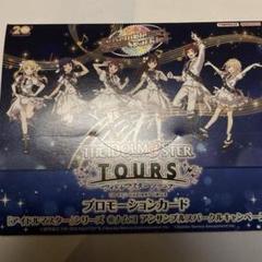 2025年最新】アイドルマスターツアーズ プロモの人気アイテム