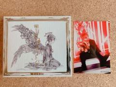 まふまふ CD アルバム 明日色ワールドエンド 初回限定盤 B盤
