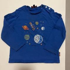マルチゼブラ柄スタイ | Paul Smith Junior (Baby&Kids)/ポール