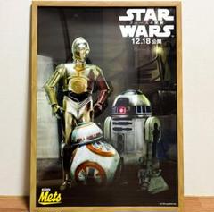 スターウォーズ キリンメッツ販促品 ポスター