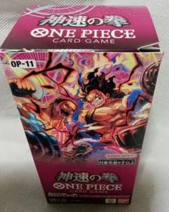 神速の拳 新品テープ付き未開封 1BOXのサムネイル